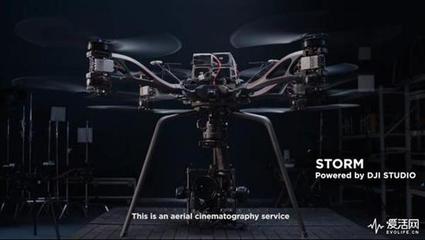 大疆無(wú)人機(jī)的高端境界 從設(shè)備到一體化的攝制服務(wù)